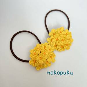 ♪noko♪ハンドメイド 菜の花ヘアゴム　２個セット　レース編み