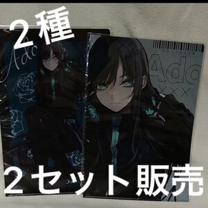 PayPayフリマ|Ado 缶バッジ ラウンドワン限定