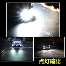 バサラ U30 ヘッドライト ハイビーム LED HB3 9005 車検対応 H13.8～H15.6_画像4