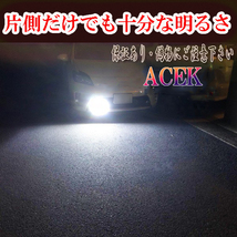 ヴィッツ NCP130 ヘッドライト ハイビーム LED HB3 9005 車検対応 H26.4～H28.12_画像4