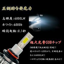 ランサー エボリューション CT9A ヘッドライト ハイビーム LED HB3 9005 車検対応 H17.3～H19.9_画像2