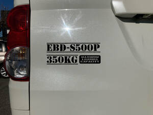 積載ステッカー　EBD-S500P　ダイハツ　ハイゼット　トラック　１枚　送料無料！