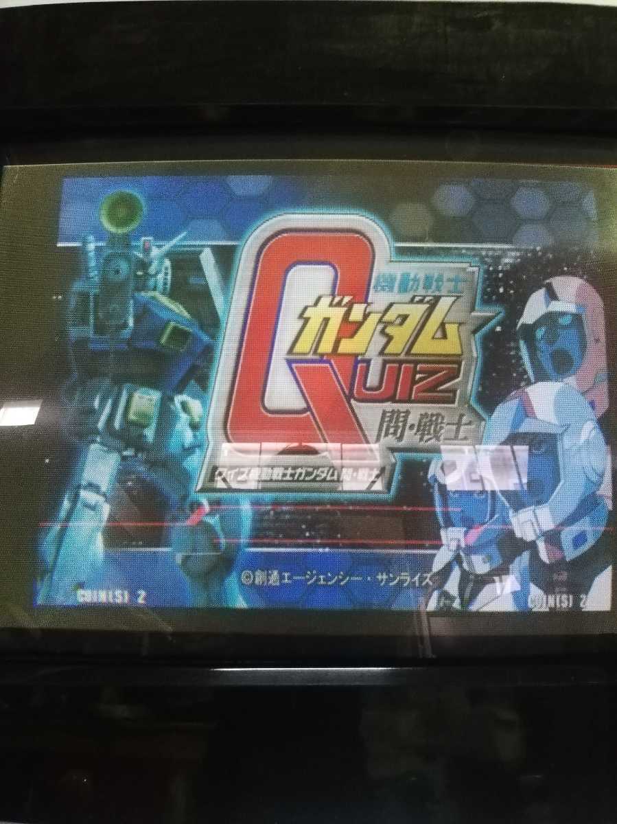 機動戦士ガンダム 業務用基板 バンプレスト www.anac-mali.org