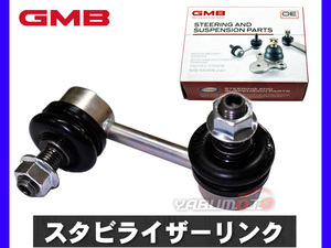 シビック FD1 FD2 FD3 スタビライザーリンク スタビリンク フロント 左側 GMB