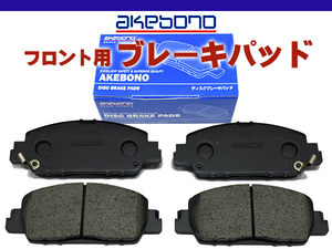 アコード CR7 ブレーキパッド フロント アケボノ 4枚セット 国産 akebono H28.05～
