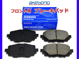 ロードスター NDERC ブレーキパッド フロント アケボノ 4枚セット ブレンボ製適合不可 国産 akebono H28.12～