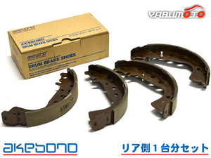 タウンボックス DS64W ブレーキシュー リア リアシュー 前後 アケボノ 国産 H26.03~H27.03