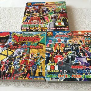 テレビ絵本 講談社 徳間書店 特撮ヒーロー　仮面ライダー　3冊セット