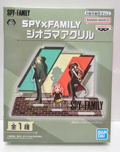 SPY×FAMILY ジオラマアクリル スパイファミリー アクリルスタンド アーニャ ロイド ヨル 棘姫 黄昏