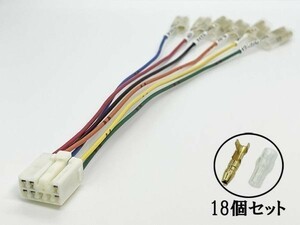 YO-593 【8P 50系 RAV4 オプションカプラー A トリプルギボシ】 送料込 AXAH52 AXAH54 MXAA52彡ETC LED レーダー 等取付に彡