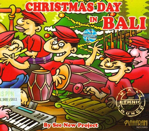 cd アジアン チルアウト スパ CHRISTMAS DAY IN BALI CD バリ インドネシア 民族音楽 インド音楽