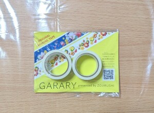 象印　GARARY　非売品　オリジナルマスキングテープ