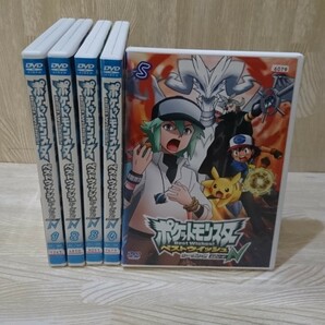 ポケットモンスター エピソードN DVD 全5巻 全巻セット 新品ケース