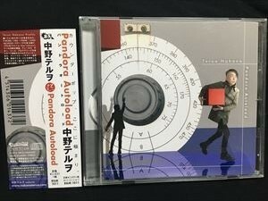 中野テルヲ「Pandora Autoload」CD☆送料無料