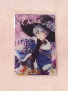 アイドリッシュセブン ウエハースカード4 No.05 逢坂壮五（クリスマスマジック）中古品 アイナナ