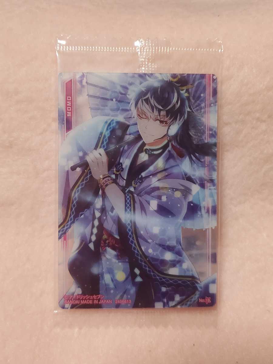 Yahoo!オークション -「アイドリッシュセブン 百」(コミック