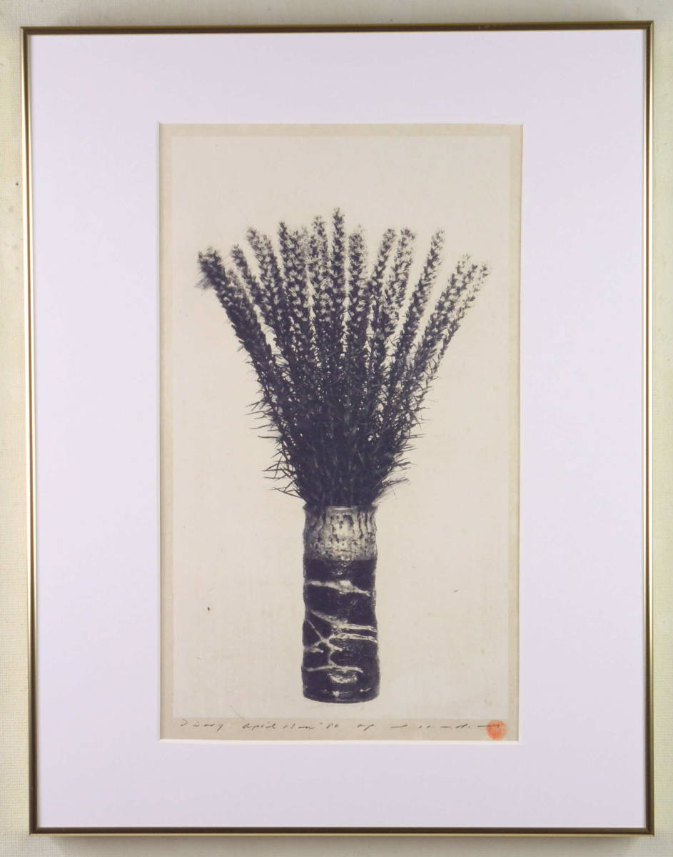 ヤフオク! -「野田哲也」(版画) (美術品)の落札相場・落札価格