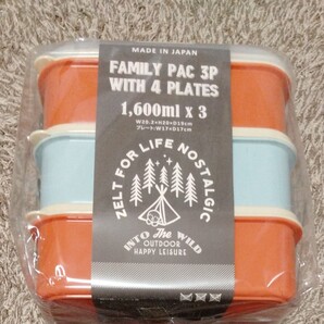 ランチボックス