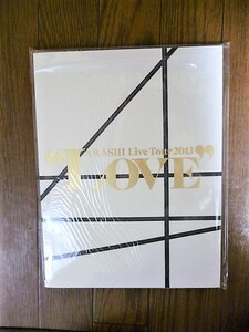 ★激安★即決★美品★ジャニーズ★嵐★ARASHI★LIVE TOUR★2013★”LOVE”★ツアーパンフレット★送料２３０円★