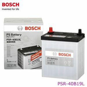 【大型商品】 BOSCH ボッシュ PSRバッテリー PSR-40B19L ホンダ フィット GP5 バッテリー PSRシリーズ