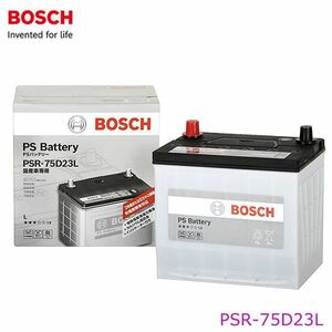 【大型商品】 BOSCH ボッシュ PSRバッテリー PSR-75D23L スバル インプレッサ GVF バッテリー PSRシリーズ