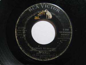 【7”】 NEIL SEDAKA / STAIRWAY TO HEAVEN US盤 ニール・セダカ 星へのきざはし