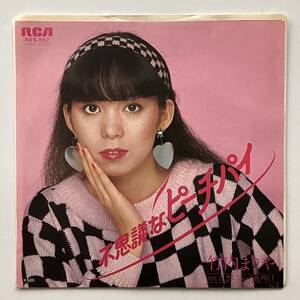  Takeuchi Mariya [ mystery .pi-chi pie ] single record 