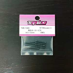 【THB-16BK】TOPLINE 黒色ホーロービス M3×16mm RC ラジコン トップライン