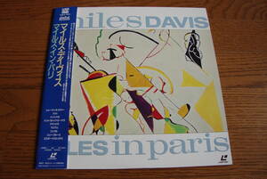 miles DAVIS マイルス・デイヴィス / マイルス・イン・パリ MILES in paris