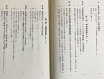 ■音楽共有の場づくりとしての音楽活動　現代書館　林香里=著 ●ドビュッシー モーツァルト エリック・サティ シューベルト ベートーヴェン_画像3