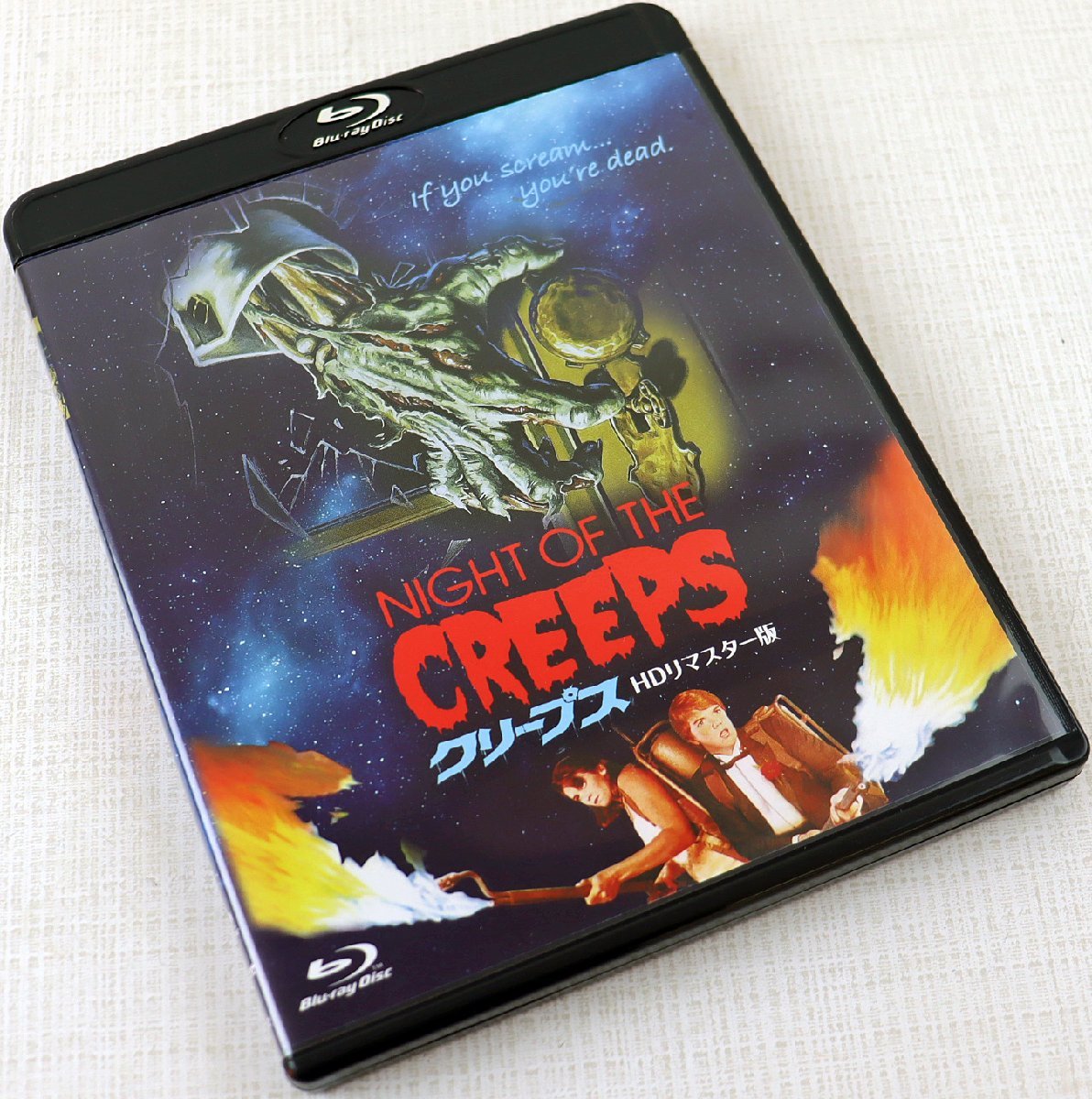 翌日発送スクワーム Hdリマスター版 76米 ブルーレイblu Ray新品 Www Ballroomrealdelvalle Com 翌日発送スクワーム Hdリマスター版 76米 ブルーレイblu Ray新品 Www Ballroomrealdelvalle Com