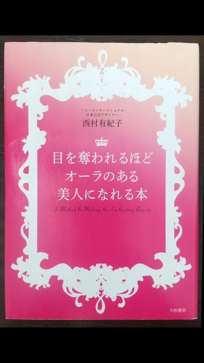 神の目の小さな塵 上下巻セット 希少本 文芸 文庫一般 www