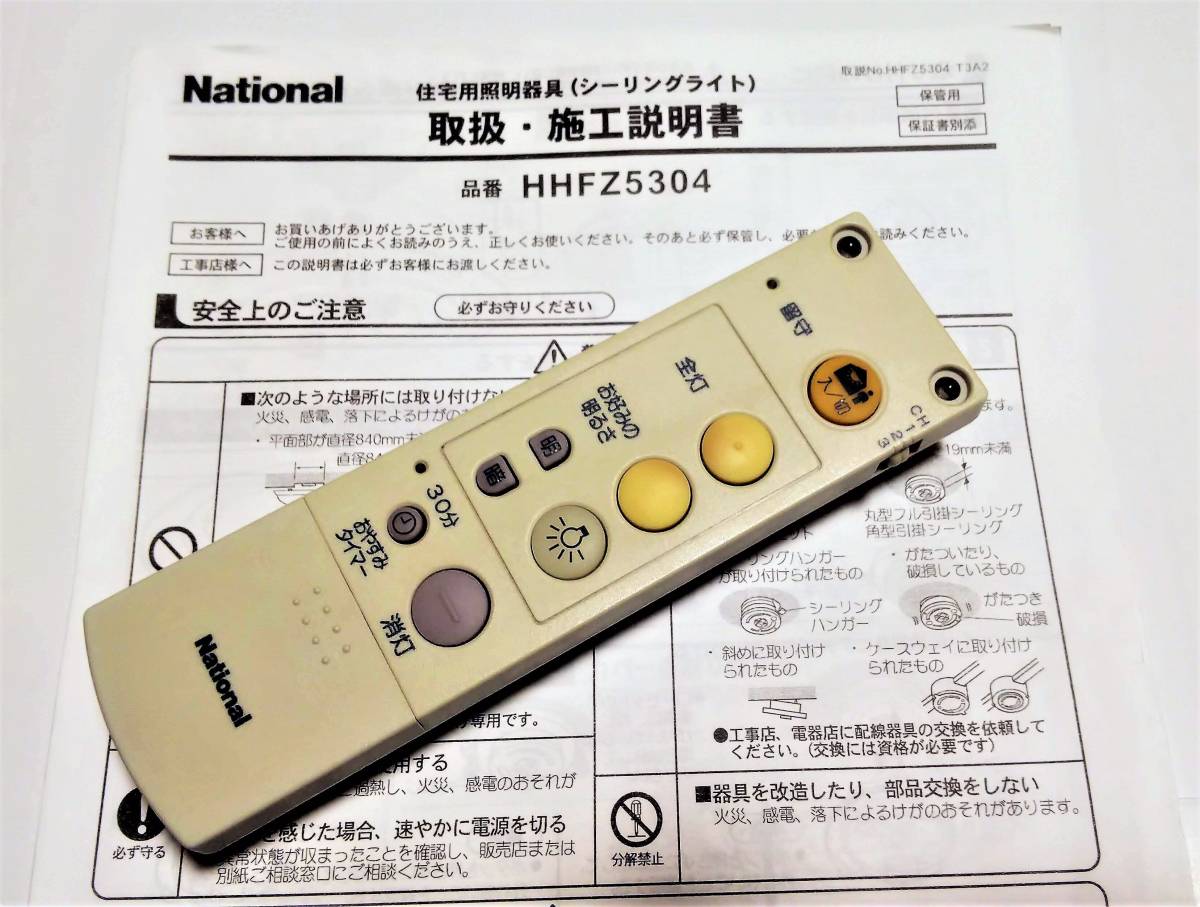 2025年最新】Yahoo!オークション -nationalナショナル(その他)の 2025年最新】Yahoo!オークション -nationalナショナル(その他)の