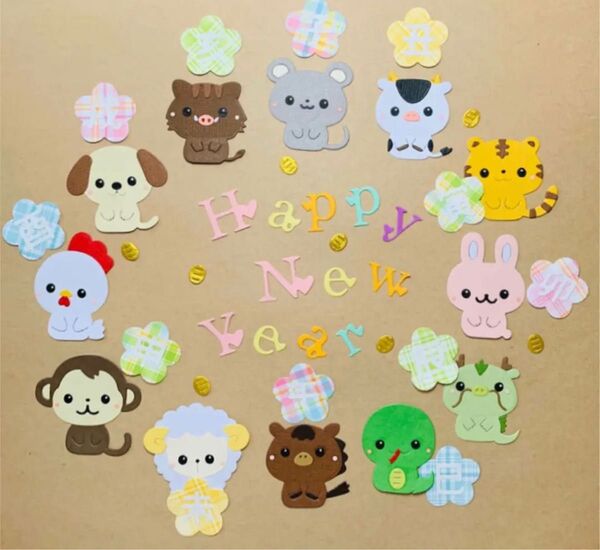 ◆オーダー用◆ダイカット 12干支 HappyNewYear