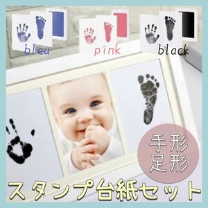 [ free shipping ]* new goods * baby hand-print foot-print inking pad paper set birthday memory day pet 