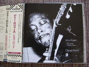 ☆Jimmy Rogers with Little Walter Muddy Waters♪Chicago Bound☆Chess MCA ビクター MVCM-22026☆帯付CD☆