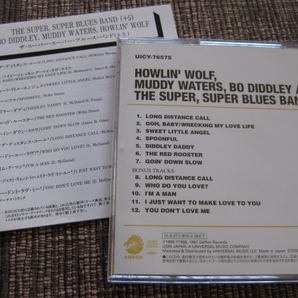 ★HOWLIN' WOLF/MUDDY WATERS/BO DIDDLEY♪THE SUPER, SUPER BLUES BAND＋5★Chess MCA★帯付CD★の画像3