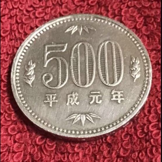 ヤフオク! -500円硬貨 平成元年の中古品・新品・未使用品一覧