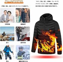 電熱服 USB加熱ヒーター防寒服 ジャケット メンズ 長袖【前後9箇所発熱】男女兼用 冬作業服 XXL/ブラック[バッテリーが付属しておりません]_画像8