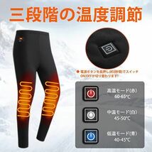 新品 電熱インナーウェア 電熱ズボン 腰 腹 膝 同暖 下着 USB加熱 防寒速暖 サイズ 4X L /男性グレー [バッテリーが付属しておりません]_画像2
