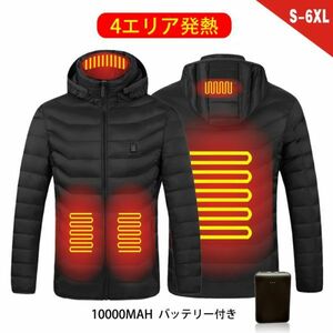 電熱服 USB加熱ヒーター防寒服 ジャケット メンズ 長袖【前後4箇所発熱 】 男女兼用 冬作業服 S /ブラック[付属10000ｍAhバッテリー]