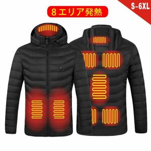 電熱服 USB加熱ヒーター防寒服 ジャケット メンズ 長袖【前後8箇所発熱】男女兼用 冬作業服 XXL/ブラック[バッテリーが付属しておりません]