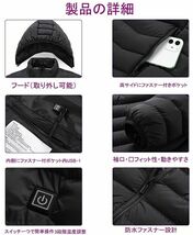 電熱服 USB加熱ヒーター防寒服 ジャケット メンズ 長袖【前後4箇所発熱 】 男女兼用 冬作業服 M /ブラック[付属10000ｍAhバッテリー]_画像7