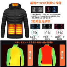 電熱服前後スイッチ独立設定 USB加熱ヒータージャケット防寒服 長袖【前後11箇所発熱 】男女兼用 4ＸＬ/青色[付属10000ｍAhバッテリー]_画像3