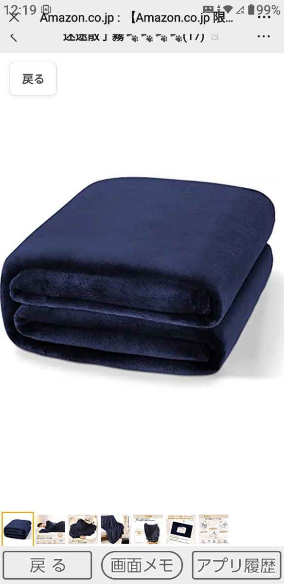 新品・最高級のボア毛布 布団、寝具 毛布、ブランケット www 