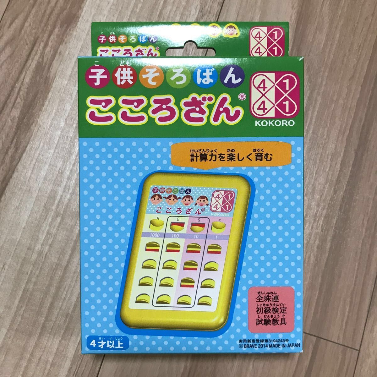 ライトも ヤフオク! - バッテリー2本 JJRC D843M 防水 ミストスプレー ...