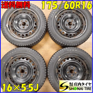 冬4本 会社宛送料無料 175/60R16×5.5J 82Q ダンロップ WINTER MAXX WM03 2021年製 トヨタ トヨタ ラクティス 120系 純正スチール NO,C2626