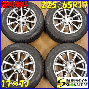 冬4本 会社宛送料無料 225/65R17×7J 102Q ナンカン ICE ACTIVA 2021年製 アルミ エクストレイル CX-5 CX-8 レガシィアウトバック NO,B9058