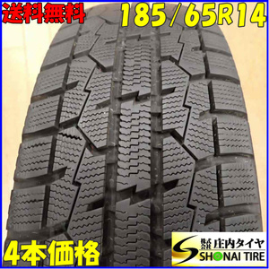 冬4本SET 会社宛送料無料 185/65R14 86Q トーヨー オブザーブガリットGIZ 2021年 カローラ スパシオ プレミオ モビリオ ランサー NO,B9110