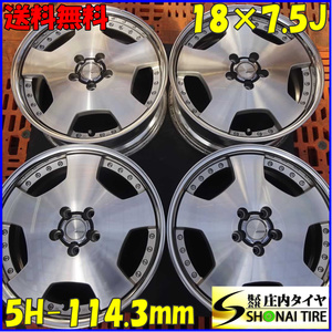 4本 会社宛 送料無料 18×7.5J WORK ランベック LD1 アルミ 5穴 PCD 114.3 +52 アテンザ プレマシー ロードスター ビアンテ RX-7 NO,X8365